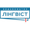 Лінгвіст