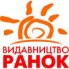 Ранок