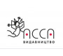 Асса