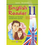 English Reader Книга для читання англійською мовою 11 клас - Давиденко Л. (Підручники і посібники)