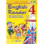English Reader. Книга для читання англійською мовою 4 клас - Давиденко Л. (Підручники і посібники)