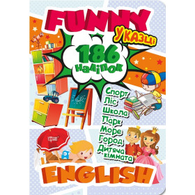 Funny English У казці +186 наліпок - Фісіна А.