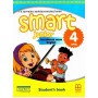 Підручник Smart Junior 4 клас Student's Book Англійська мова НУШ - Мітчелл Г.К. (Лінгвіст)