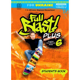 Full Blast Plus, 6 кл. Підручник. Англійська мова - Мітчелл Г.К. Лінгвіст
