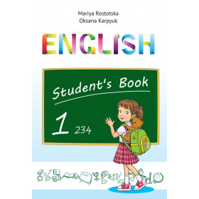 Підручник Англійська мова, 1 клас, Student's Book (поглиб. вивч.) - Карпюк О.