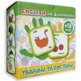 English на долоньках. Тварини та рослини (+13 ігор)