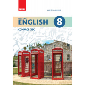 АНГЛ.мова. Dive into English. Аудіодиск до підручника 8(8) клас - Буренко В.М.