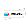 Гімназія