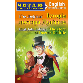 Історія доктора Дуліттла Читаю англійською Рівень Pre-Intermediate A2