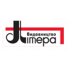 Літера