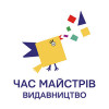 Час Майстрів