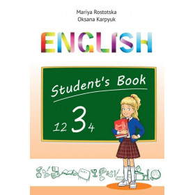 Підручник Англійська мова, 3 клас, Student's Book (поглиб. вивч.) - Карпюк О.Д.