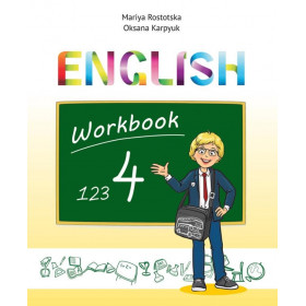 Робочий зошит Англійська мова, 4 клас,  "Workbook 4". Поглиблене вивчення. Ростоцька М.Є.  / Ростоцька М.Є. / ЛІБРА ТЕРРА
