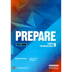 Тестовий зошит Prepare НУШ 9 Test book - Пухта Г.