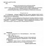 Інформатика Робочий зошит 4 клас - Вдовенко В. (Грамота)