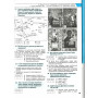 Історія України Комплексне видання ЗНО/НМТ 2025 - Власов В. Панарін О. Топольницька Ю. Макаревич А. 