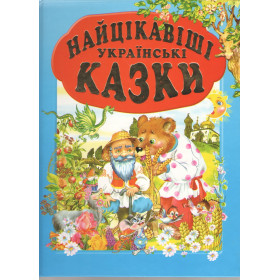 Вітрильники, кораблі, підводні човни (енциклопедія техніки)
