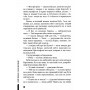 Буба - Барбара Космовська
