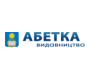 Абетка