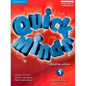 Quick Minds workbook 1 клас Англійська мова Робочий зошит - Пухта Г.