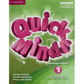 Quick Minds workbook 3 клас Англійська мова Робочий зошит - Пухта Г.