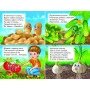 Відгадайко. Загадки - Гуріна В.В. (Белкар-книга)