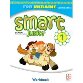 Smart Junior workbook 1 клас Англійська мова Робочий зошит Смарт Джуніор - Мітчелл Г.К.