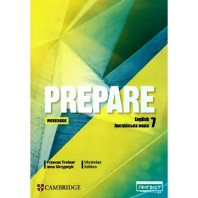 Prepare workbook 7 клас Робочий зошит Англійська мова - Пухта Г.