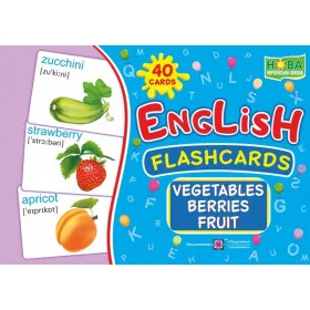 English flashcards Vegetables, berrieds, fruit / Овочі, ягоди, фрукти Комплект флеш-карток з англійської мови - Вознюк Л.