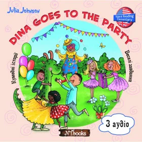 Dina Goes to the Party - Julia Johnson