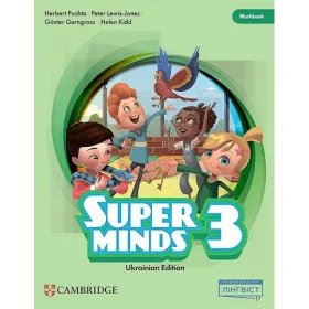 Super Minds workbook 3 клас Англійська мова Робочий зошит - Пухта Г.