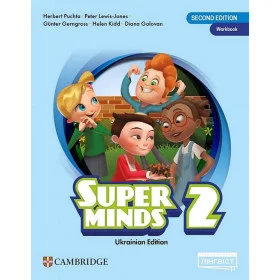 Super Minds workbook 2 клас Англійська мова Робочий зошит - Пухта Г.